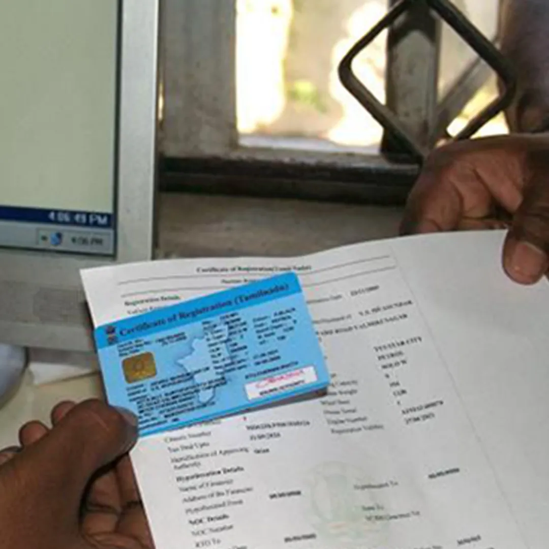 Smart License